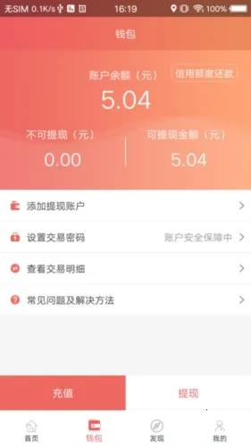 168��������(��������ƽ̨)