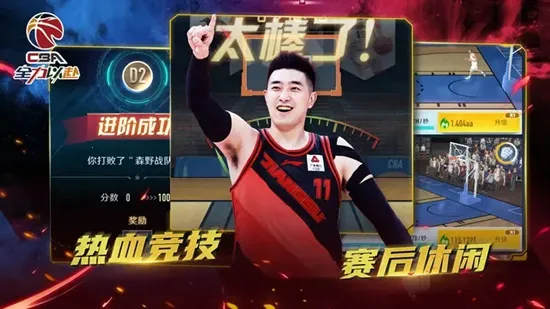 ��ְ��:ȫ���Ը�(���򾺼���Ϸ)v2.24.01 ��Ѱ��ͼ