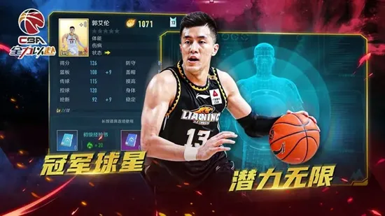 ��ְ��:ȫ���Ը�(���򾺼���Ϸ)v2.24.01 ��Ѱ��ͼ