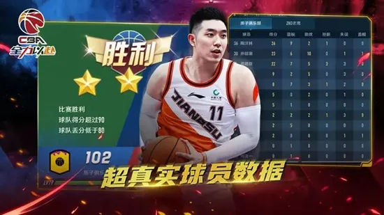 ��ְ��:ȫ���Ը�(���򾺼���Ϸ)v2.24.01 ��Ѱ��ͼ