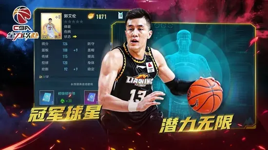 ��ְ��:ȫ���Ը�(���򾺼���Ϸ)