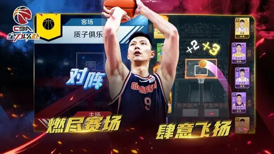 ��ְ��:ȫ���Ը�(���򾺼���Ϸ)v2.24.01 ��Ѱ��ͼ