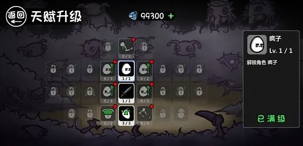 �����ֵܸ߼���2026�ٷ�����v1.3.451 �ֻ����ͼ