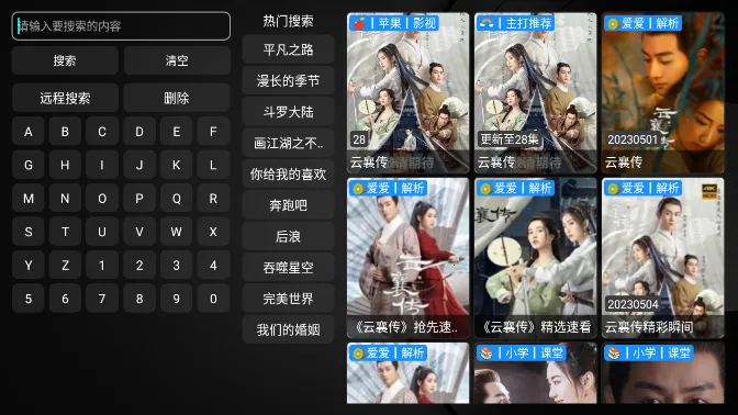 ƨƨӰԺTV��(Ӱ�Ӳ�������)v2.9.1 ��׿���ͼ