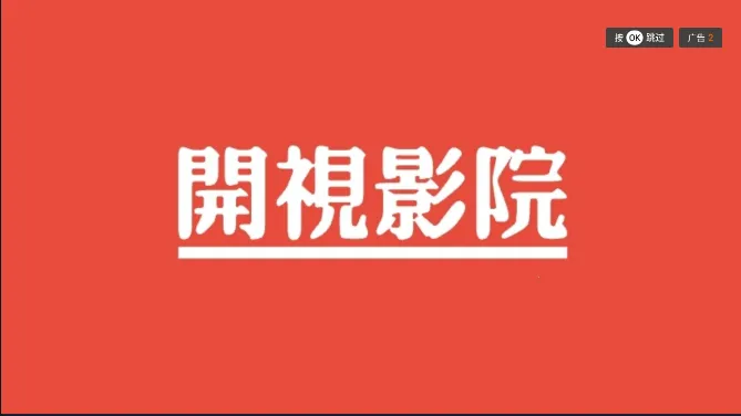 ƨƨӰԺTV��(Ӱ�Ӳ�������)v2.9.1 ��׿���ͼ