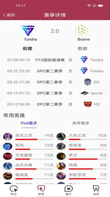 ����Ϸ(��Ϸ��Ѷƽ̨)v1.0.0 ��Ѱ��ͼ