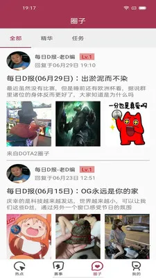 ����Ϸ(��Ϸ��Ѷƽ̨)v1.0.0 ��Ѱ��ͼ