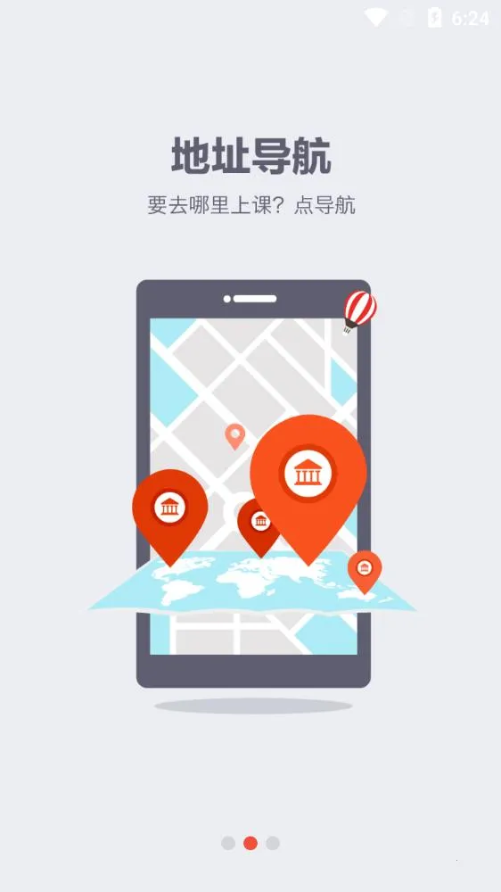 Teacher App(��ʦ��ѧ����)v3.7.8 �ٷ������ͼ