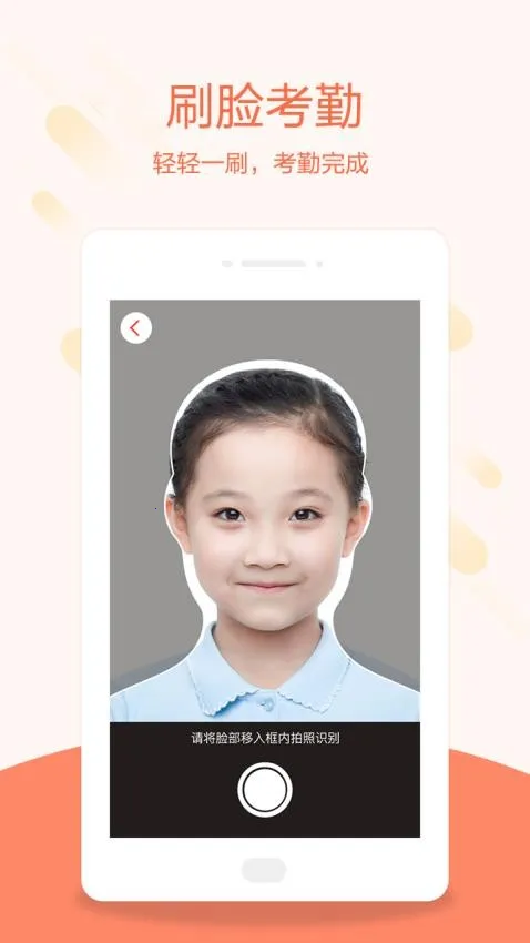 Teacher App(��ʦ��ѧ����)