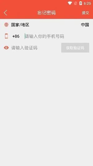 Teacher App(��ʦ��ѧ����)