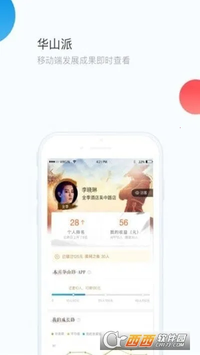 ��ס��ͨ2026�ٷ�����v7.15.11 �ֻ����ͼ