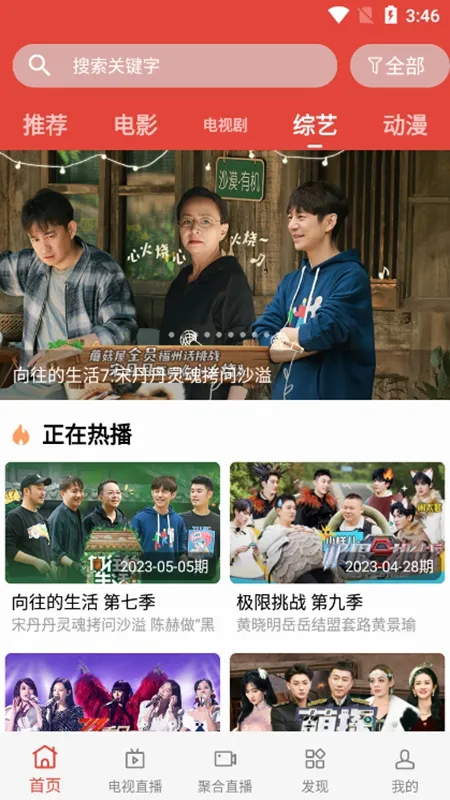 17315��Ƶ(Ӱ����Դ����)v2.3 ��Ѱ��ͼ