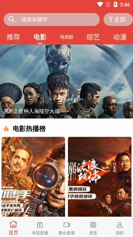 17315��Ƶ(Ӱ����Դ����)v2.3 ��Ѱ��ͼ