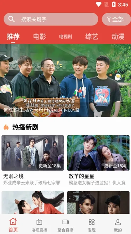 17315��Ƶ(Ӱ����Դ����)v2.3 ��Ѱ��ͼ