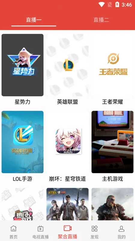 17315��Ƶ(Ӱ����Դ����)v2.3 ��Ѱ��ͼ