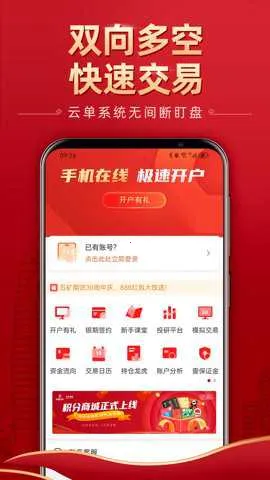 ����ڻ������ֻ���v4.3.0 �ֻ����ͼ