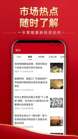 ����ڻ������ֻ���v4.3.0 �ֻ����ͼ