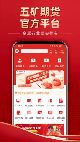 ����ڻ������ֻ���v4.3.0 �ֻ����ͼ