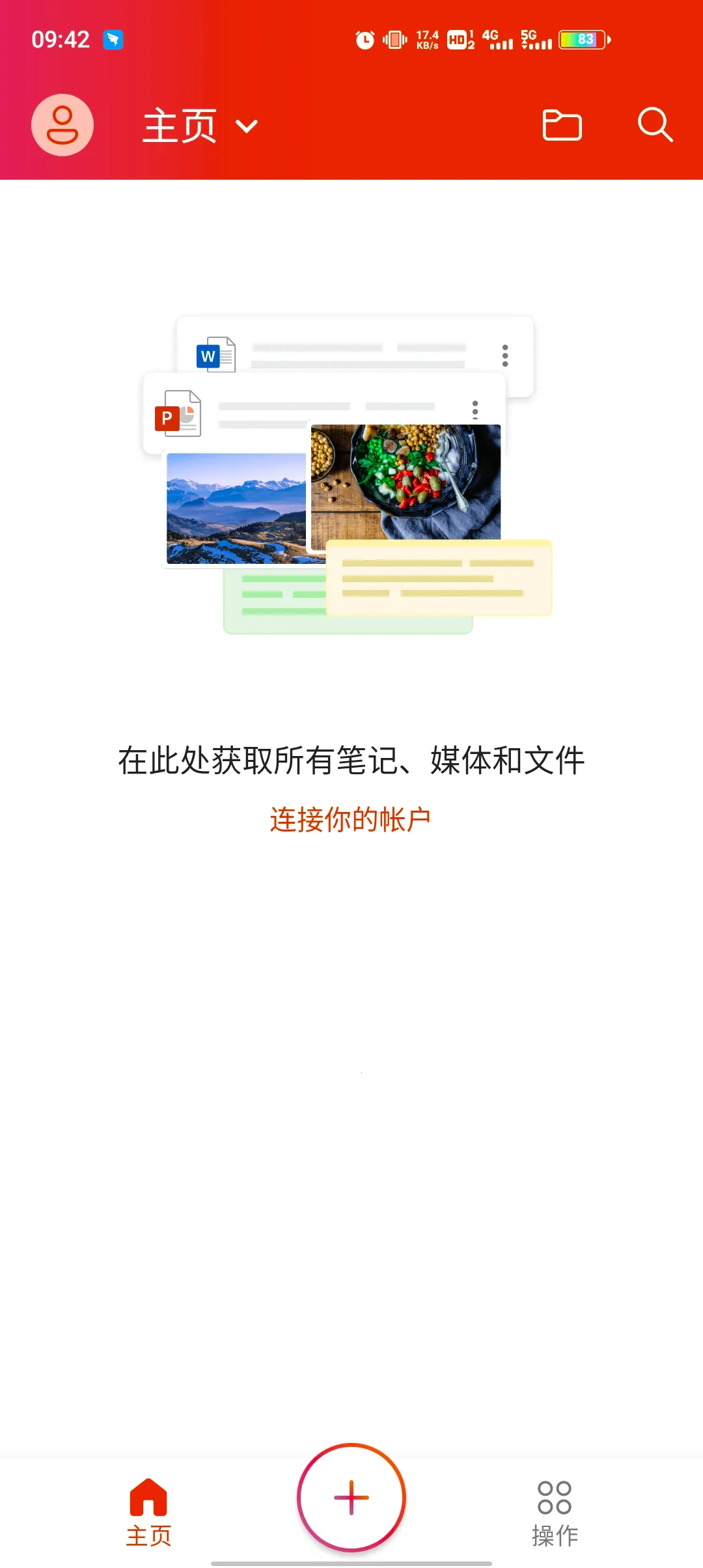 ΢Microsoft 365(��׿�칫����)v16.0.19815.20016 ��Ѱ��ͼ