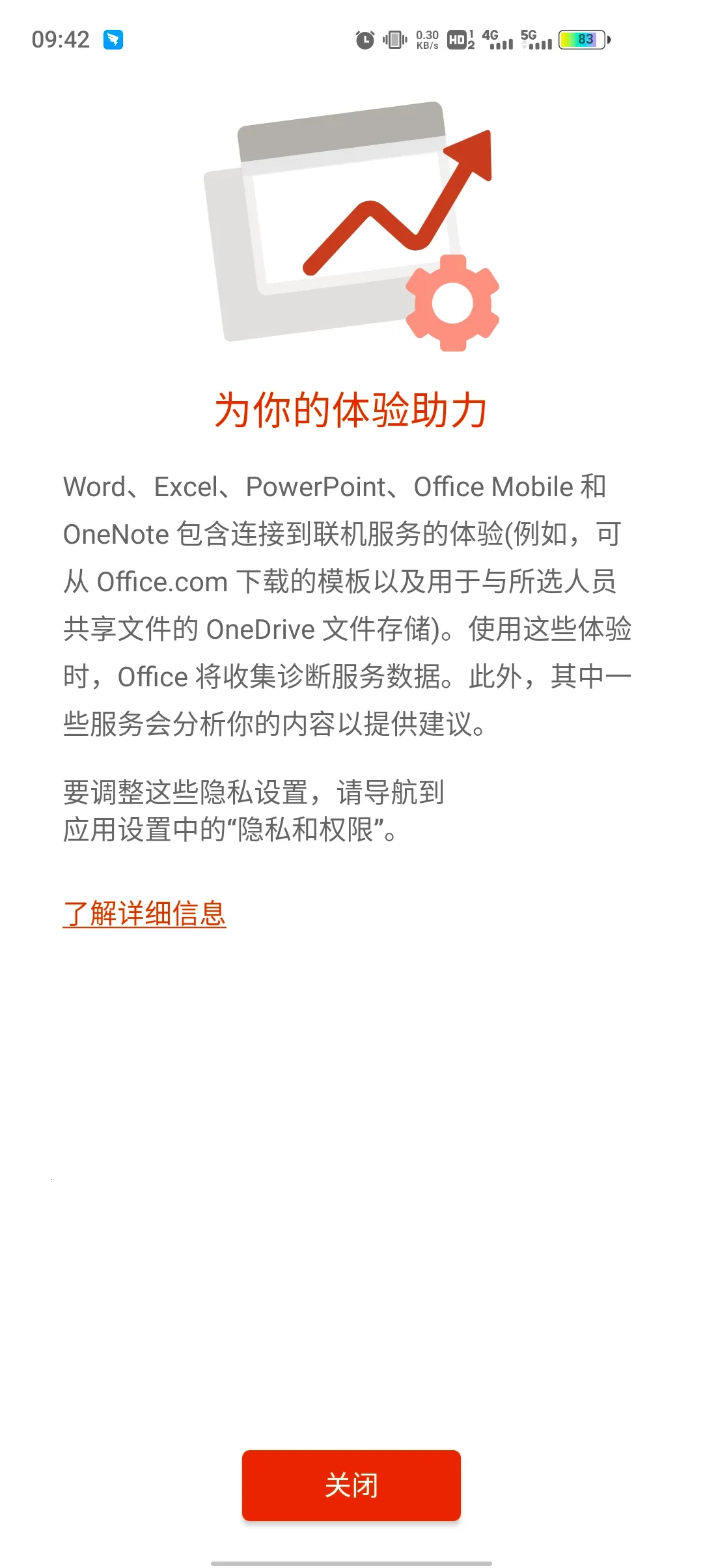 ΢Microsoft 365(��׿�칫����)v16.0.19815.20016 ��Ѱ��ͼ