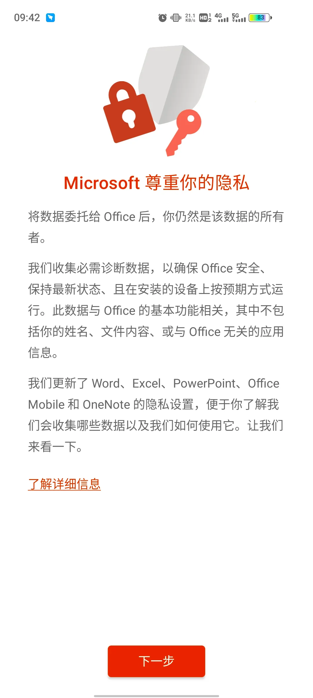 ΢Microsoft 365(��׿�칫����)v16.0.19815.20016 ��Ѱ��ͼ