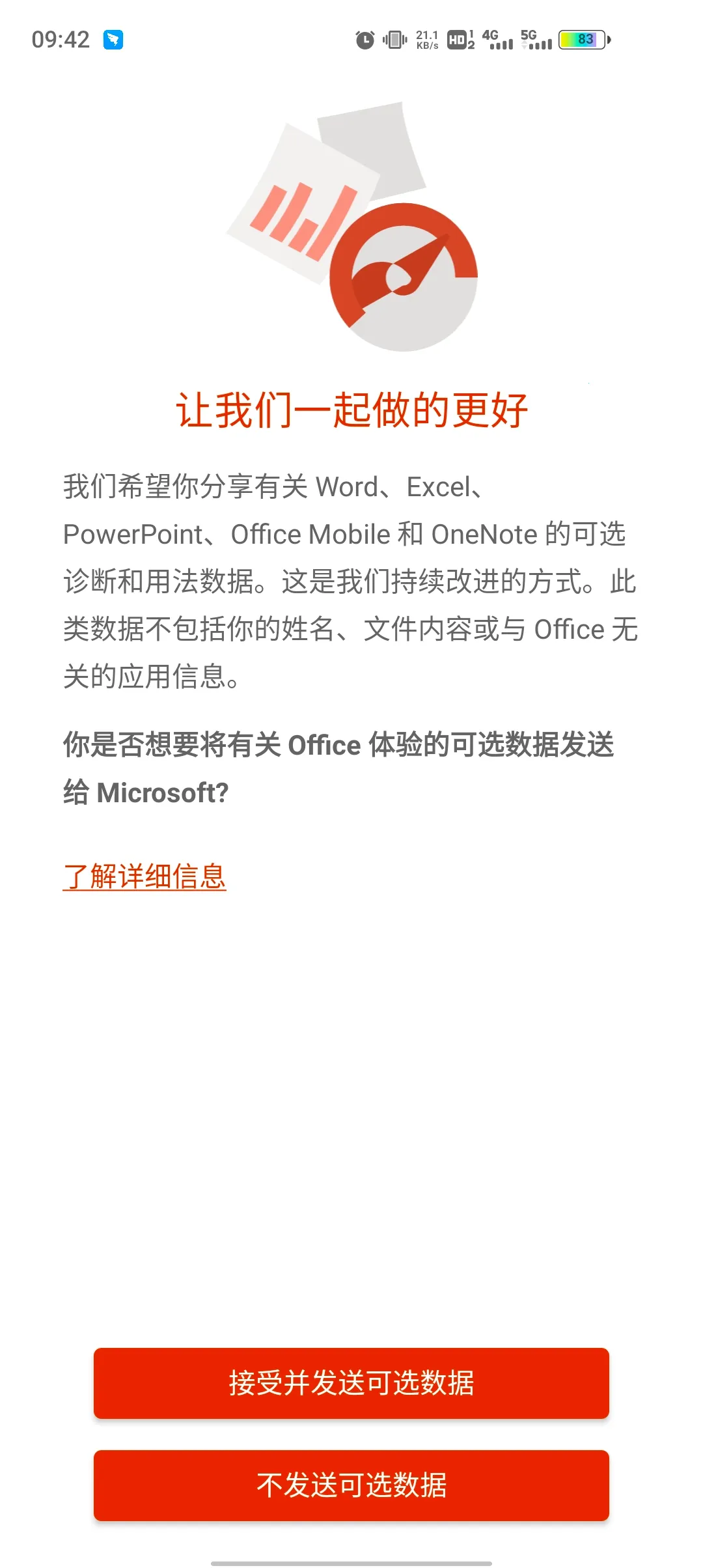 ΢Microsoft 365(��׿�칫����)v16.0.19815.20016 ��Ѱ��ͼ