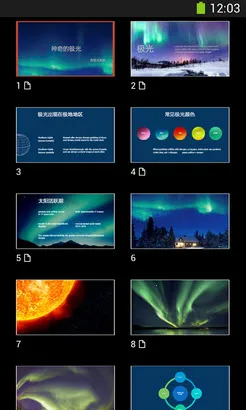 ΢Microsoft 365(��׿�칫����)v16.0.19815.20016 ��Ѱ��ͼ