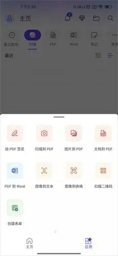 ΢Microsoft 365(��׿�칫����)