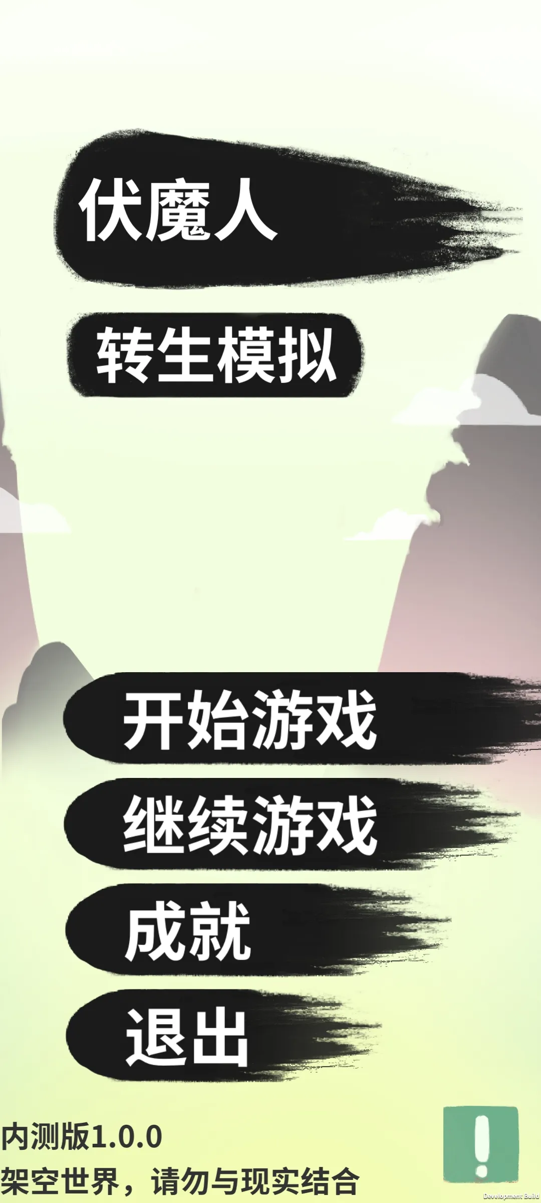 ��ħ��ż��ת��ģ����(����ģ����Ϸ)v3.3.0 �ֻ����ͼ