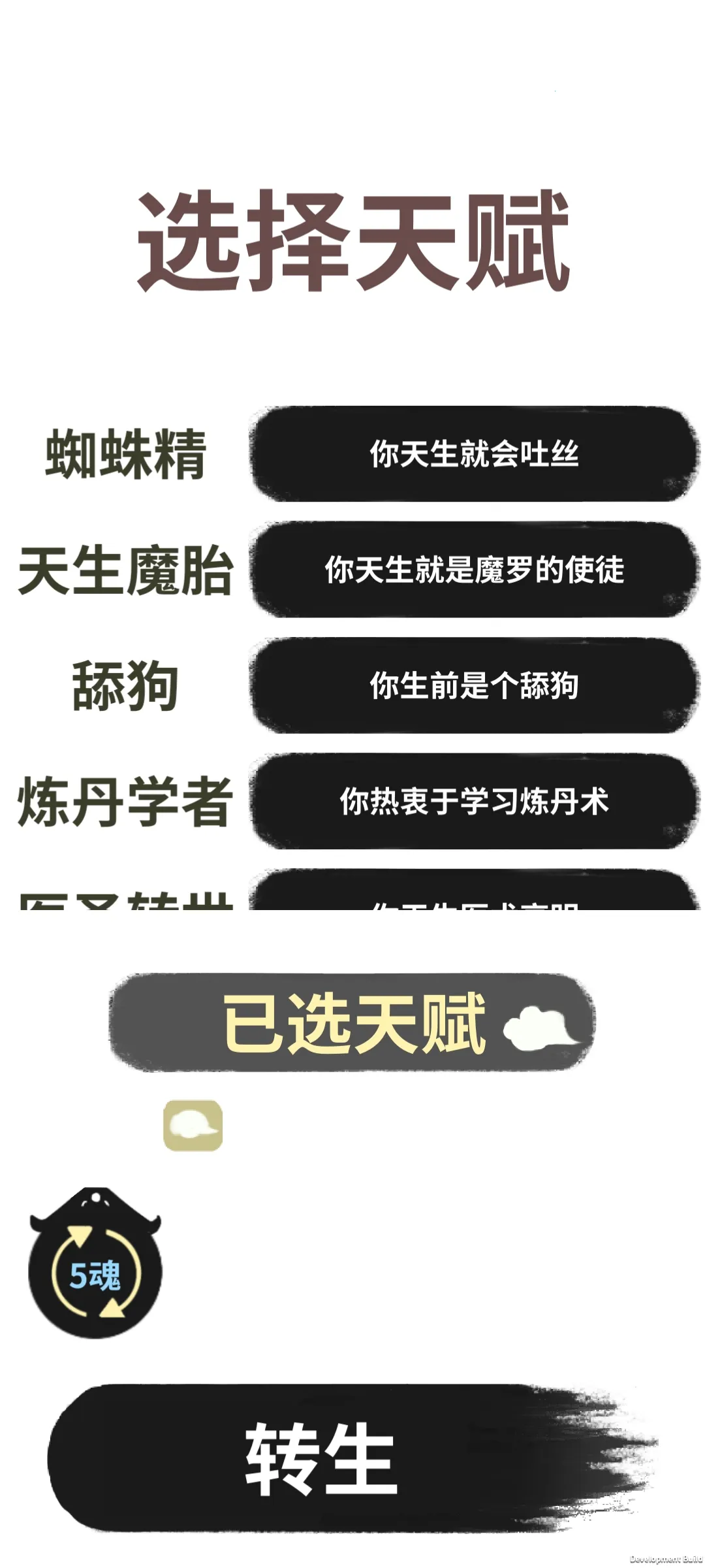 ��ħ��ż��ת��ģ����(����ģ����Ϸ)v3.3.0 �ֻ����ͼ