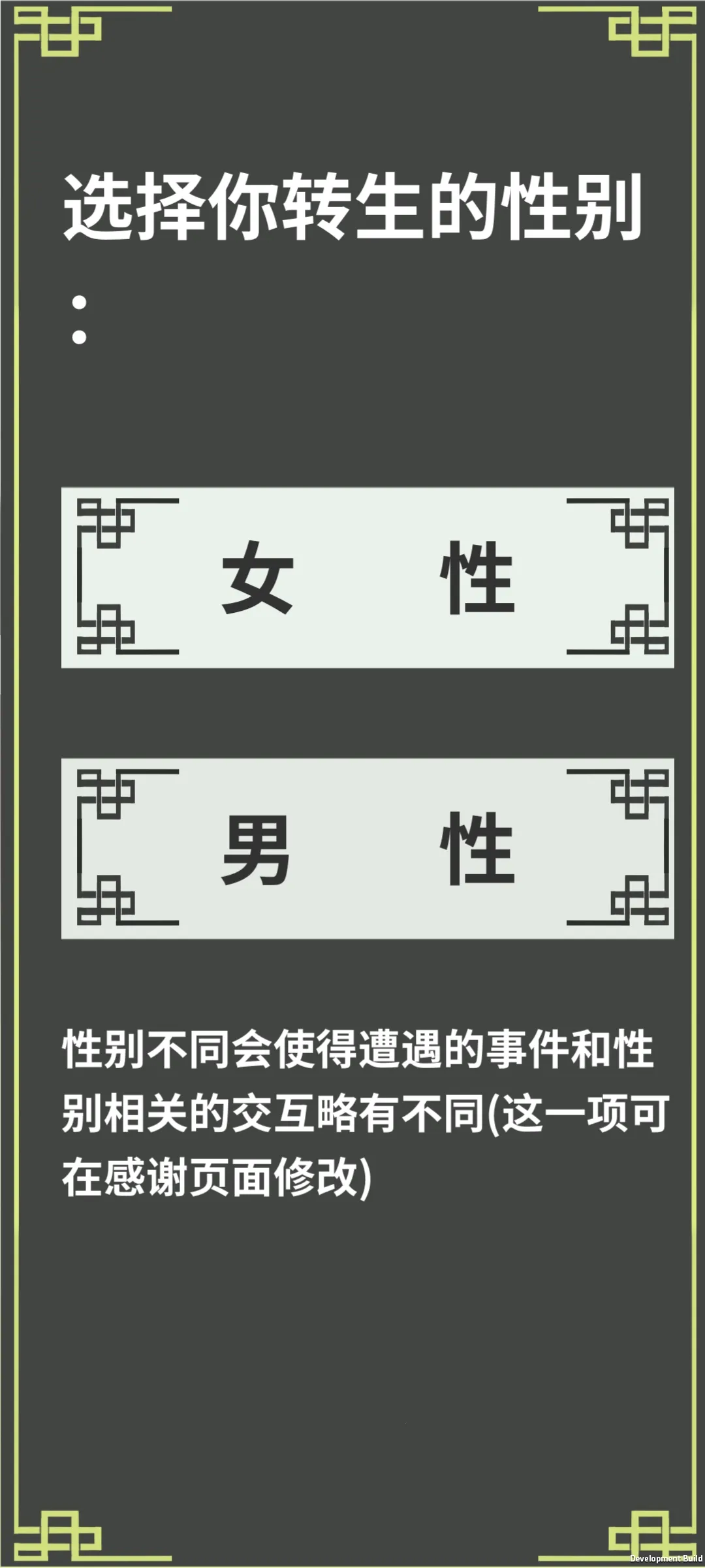 ��ħ��ż��ת��ģ����(����ģ����Ϸ)v3.3.0 �ֻ����ͼ