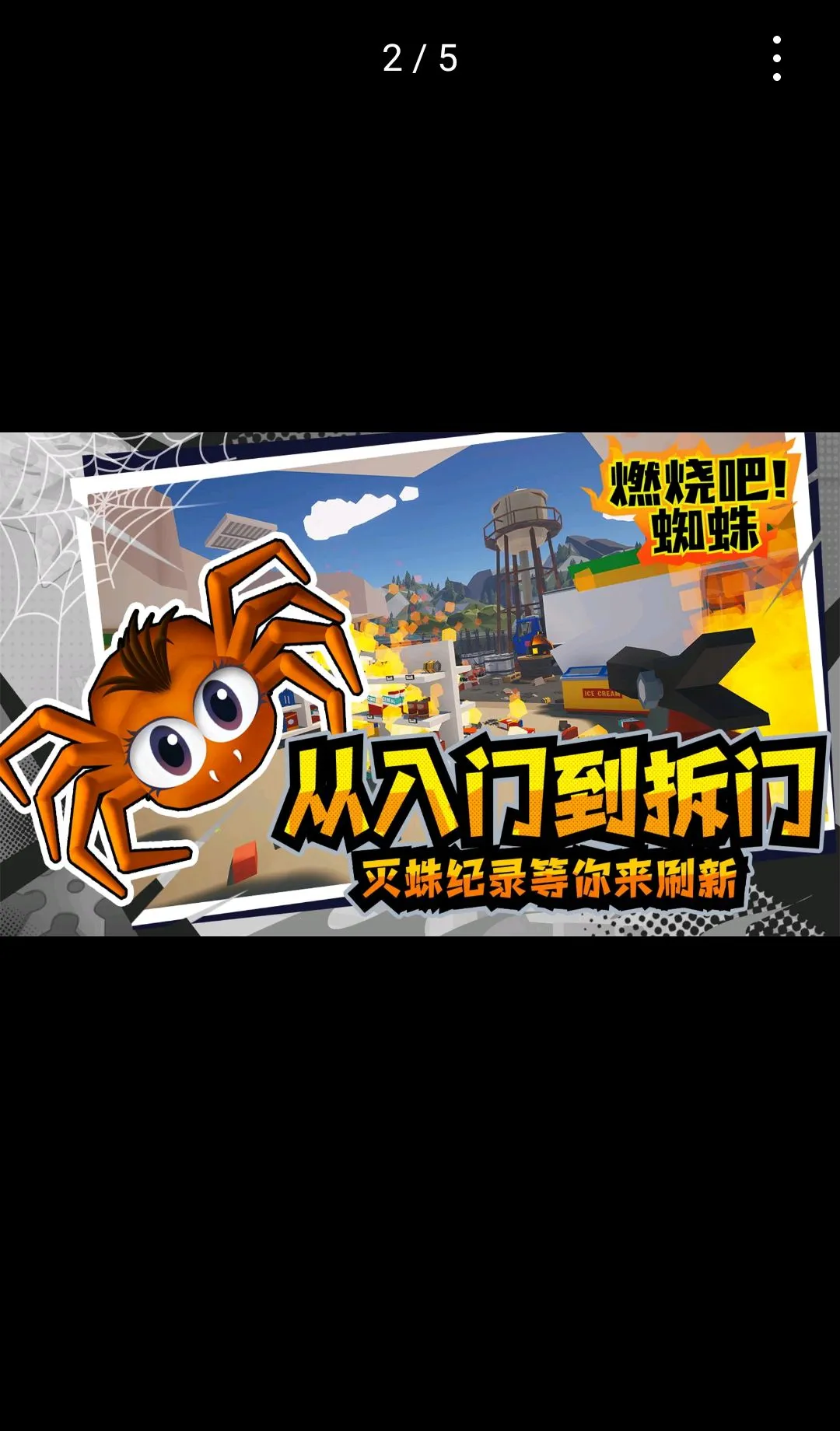 ȼ�հ�!֩�� ������2026�ٷ����°汾v1.9 �ٷ������ͼ