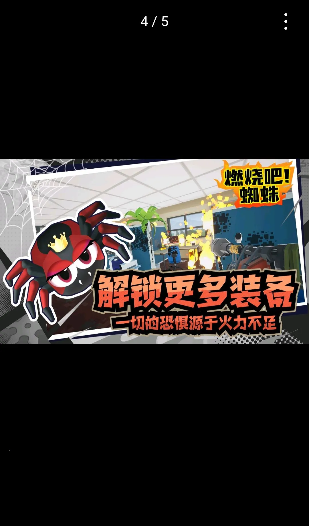 ȼ�հ�!֩�� ������2026�ٷ����°汾v1.9 �ٷ������ͼ