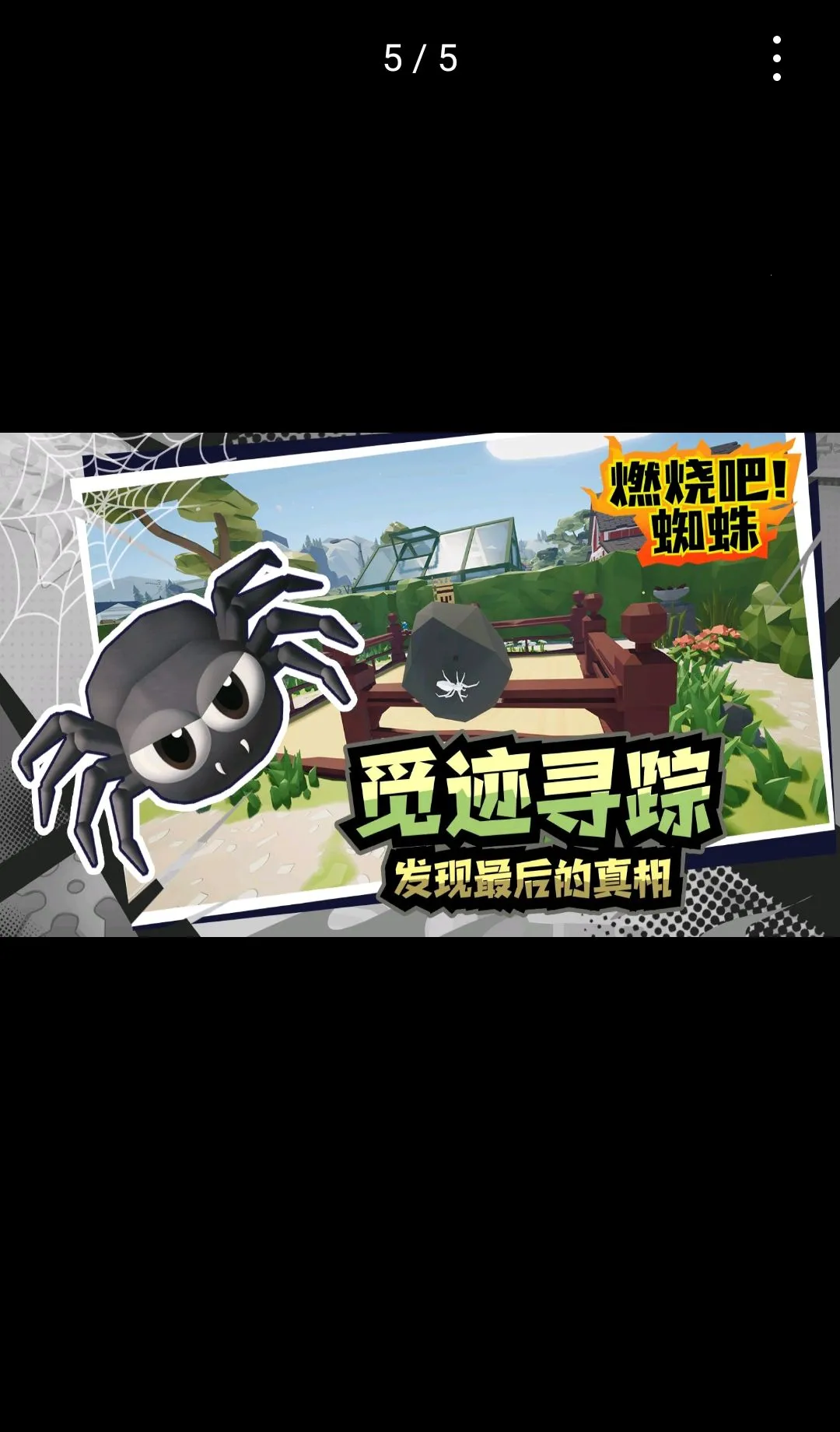 ȼ�հ�!֩�� ������2026�ٷ����°汾v1.9 �ٷ������ͼ