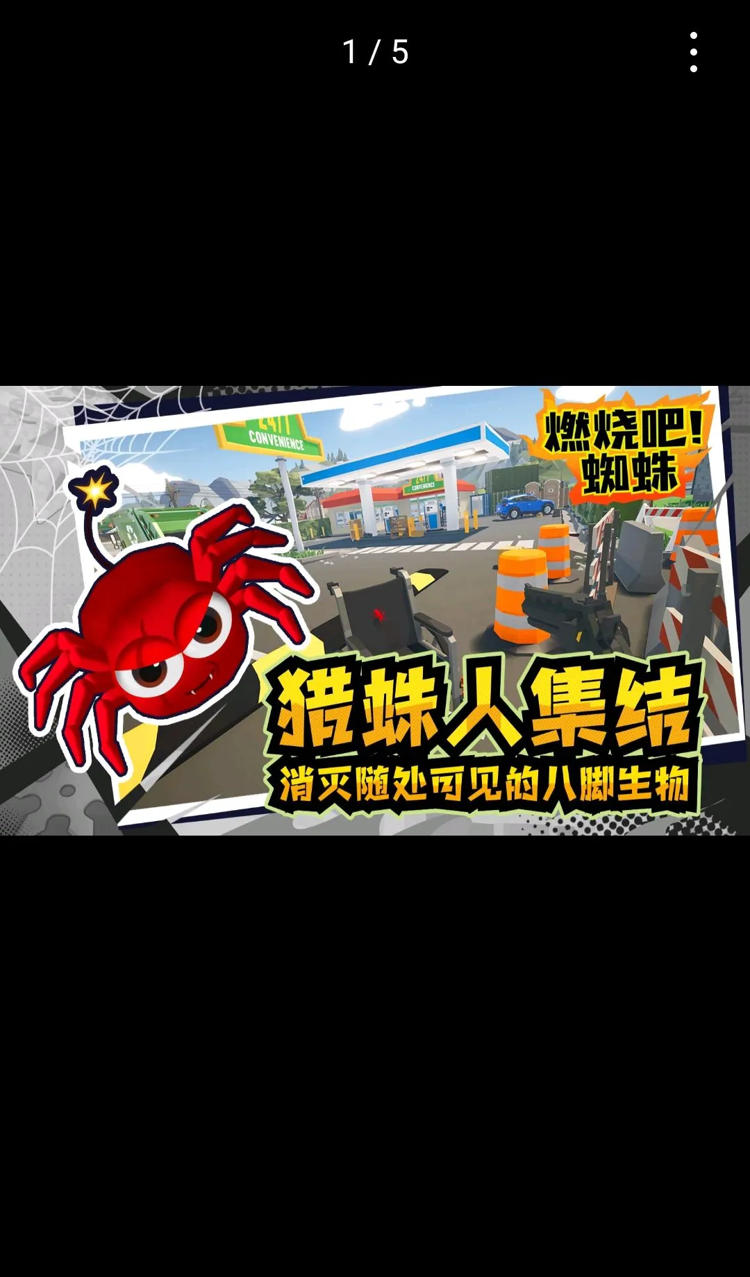 ȼ�հ�!֩�� ������2026�ٷ����°汾v1.9 �ٷ������ͼ