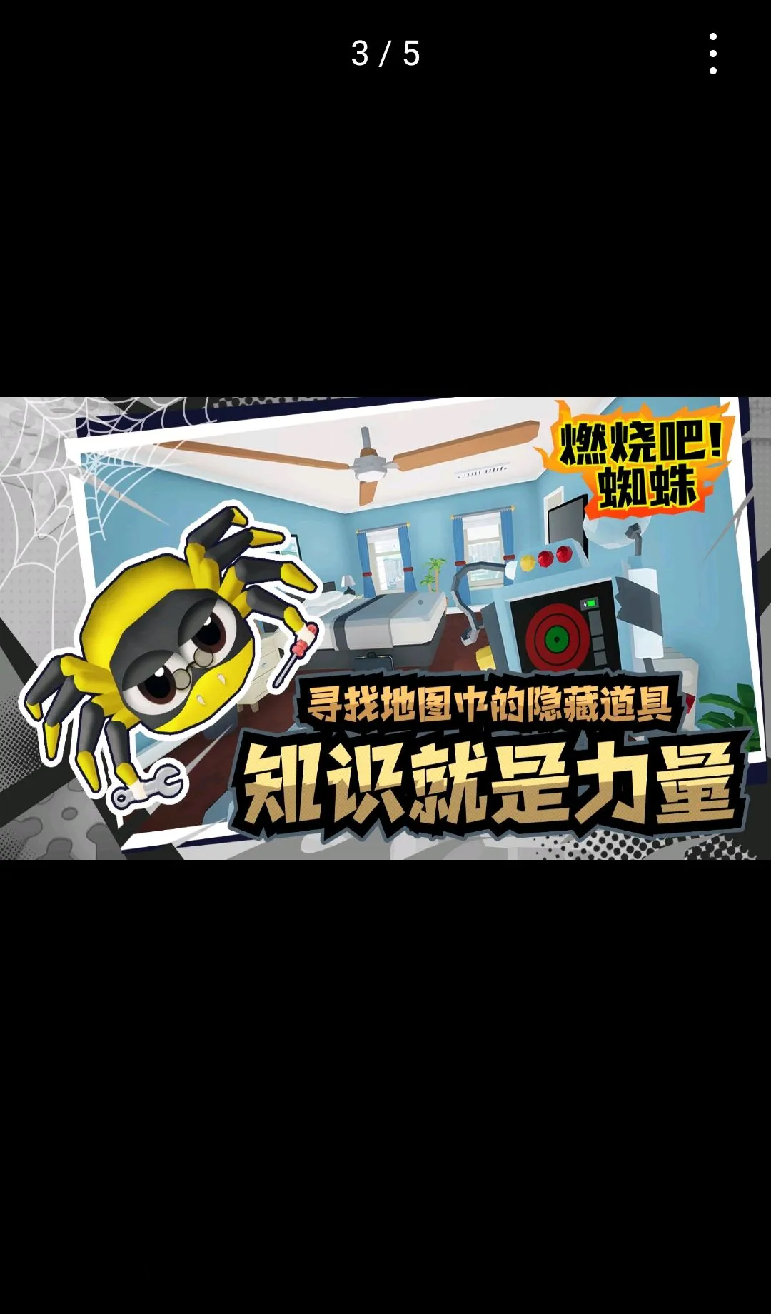 ȼ�հ�!֩�� ������2026�ٷ����°汾v1.9 �ٷ������ͼ