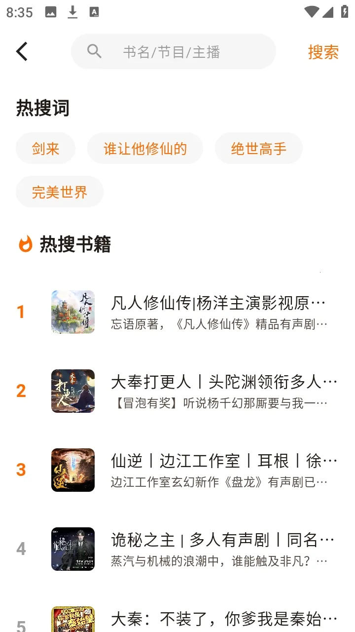 ����Ȥ��(����APP)v1.0.0 �ٷ������ͼ