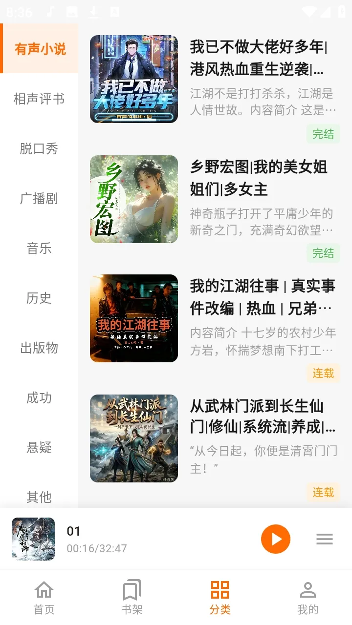 ����Ȥ��(����APP)v1.0.0 �ٷ������ͼ