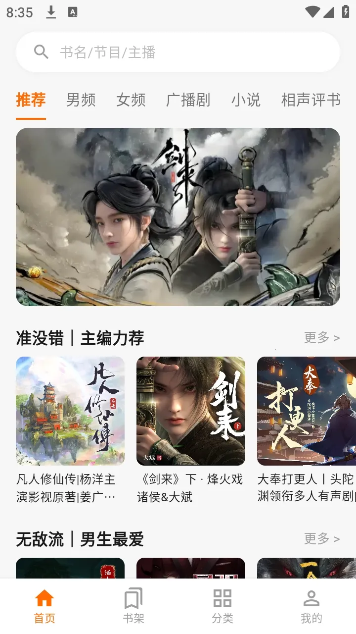 ����Ȥ��(����APP)v1.0.0 �ٷ������ͼ