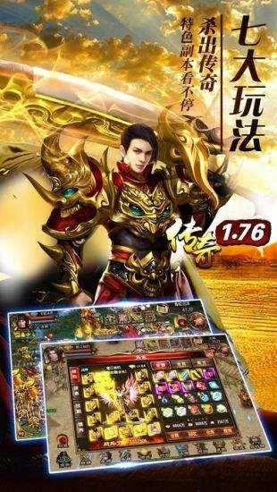 ����-������(��Ѫ��������)v3.10.73 ��Ѱ��ͼ