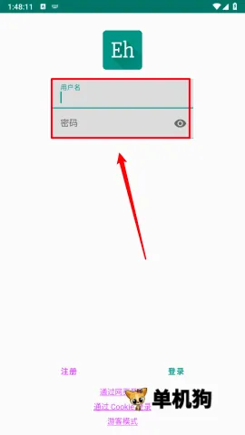 ehviewer��ɫ��2026���ذ�װv2.0.0.9 ��׿���ͼ
