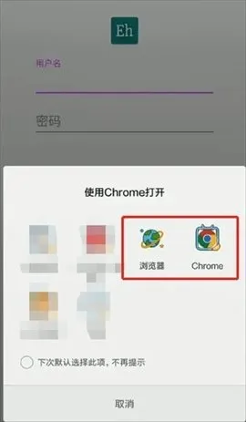 ehviewer��ɫ��2026���ذ�װv2.0.0.9 ��׿���ͼ