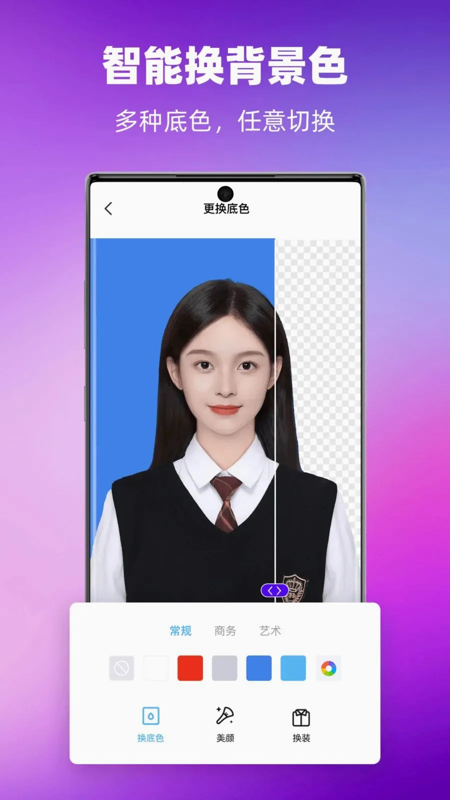 �߶�֤����2026���°汾v1.0.0 ��׿���ͼ