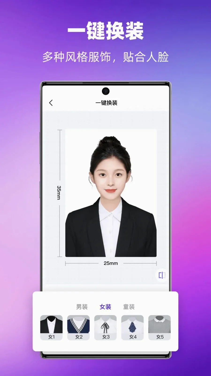 �߶�֤����2026���°汾v1.0.0 ��׿���ͼ