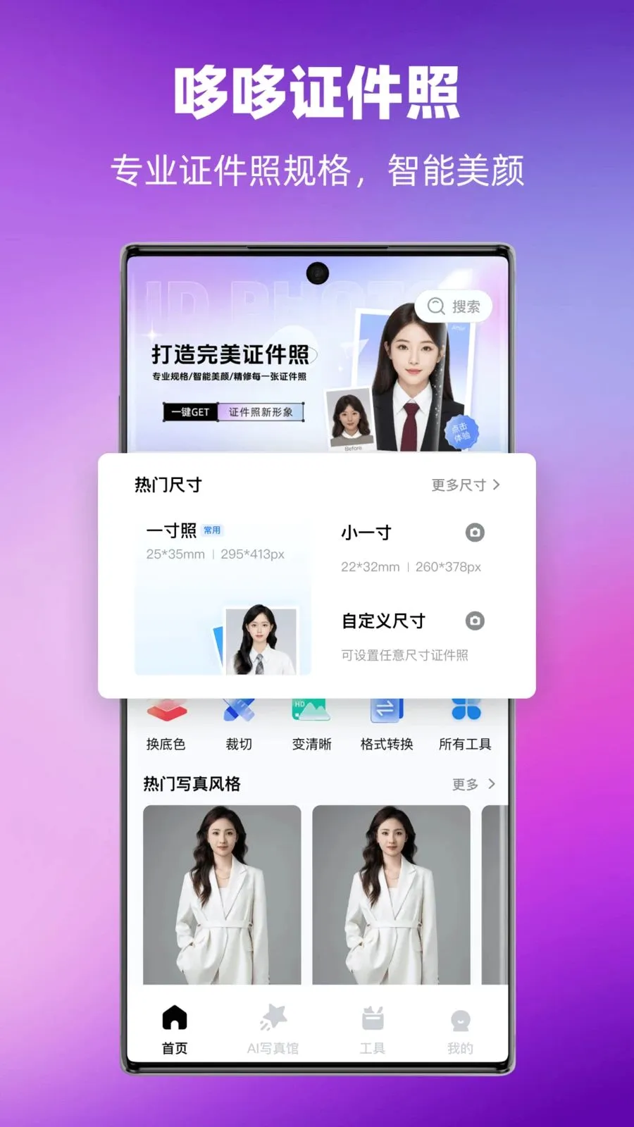 �߶�֤����2026���°汾v1.0.0 ��׿���ͼ