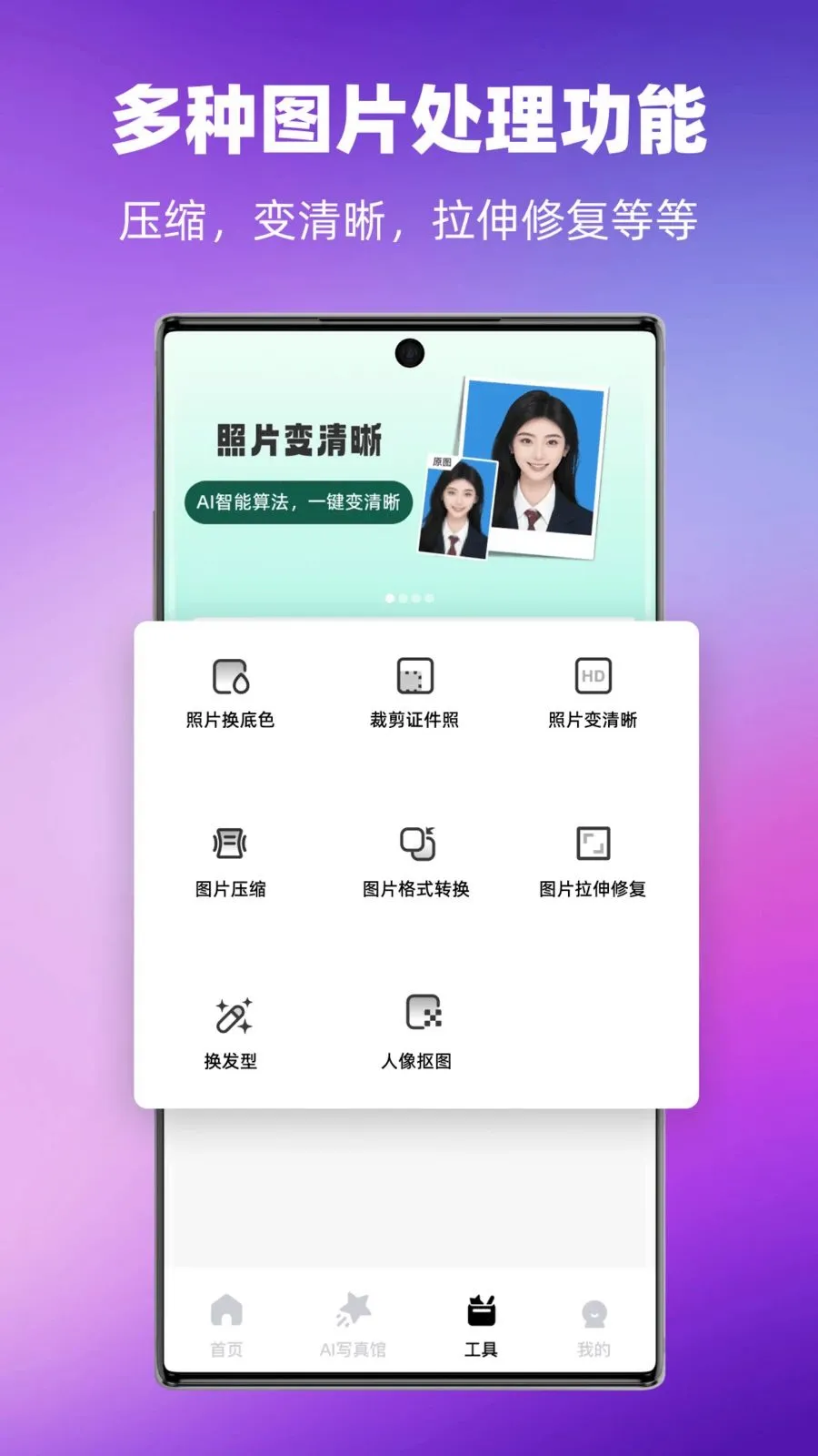 �߶�֤����2026���°汾v1.0.0 ��׿���ͼ