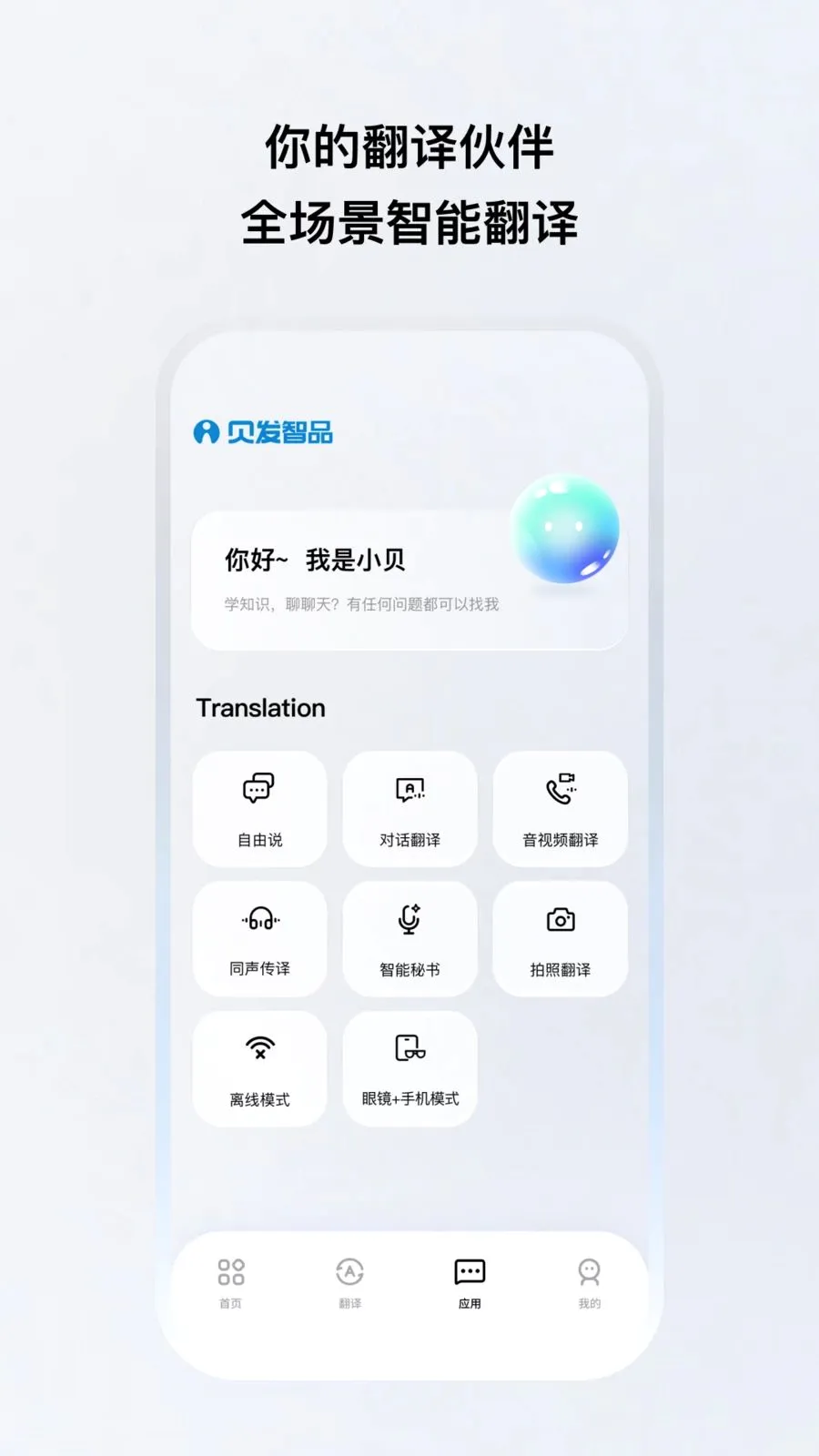 ������Ʒ2026���ذ�װv1.0.12-c ��Ѱ��ͼ