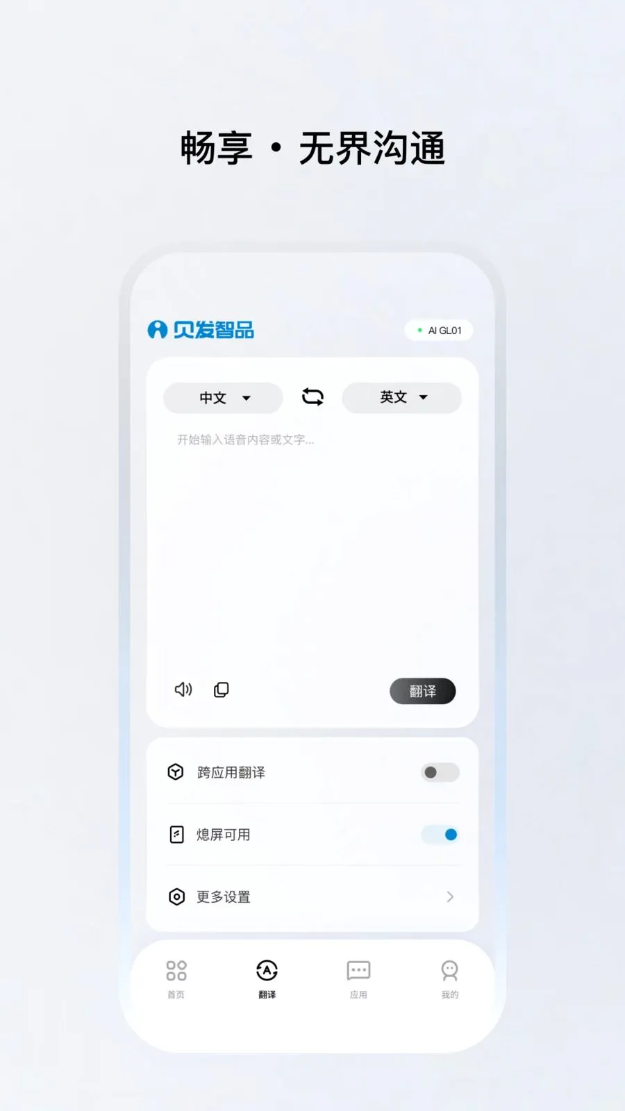 ������Ʒ2026���ذ�װv1.0.12-c ��Ѱ��ͼ