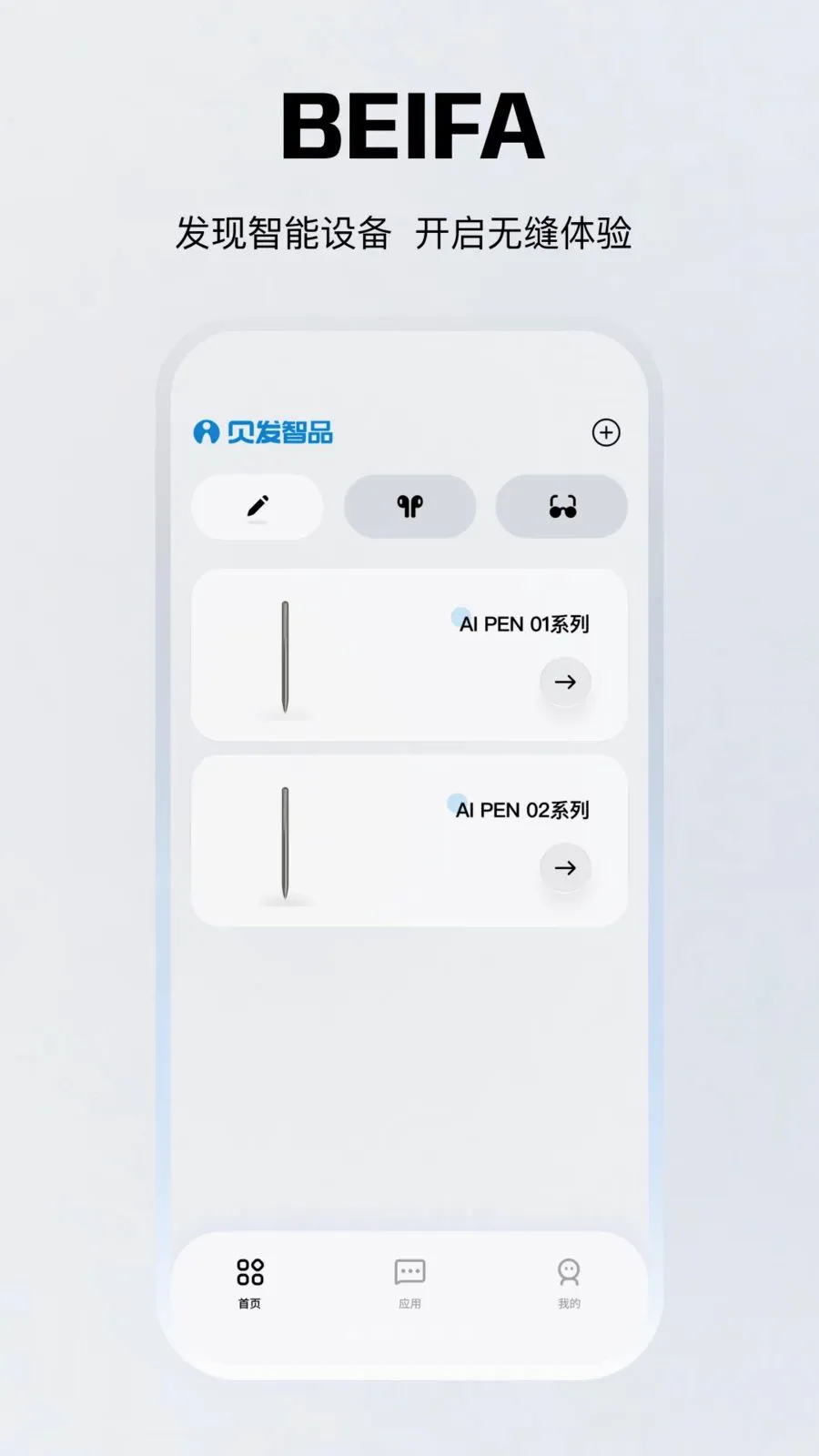 ������Ʒ2026���ذ�װv1.0.12-c ��Ѱ��ͼ