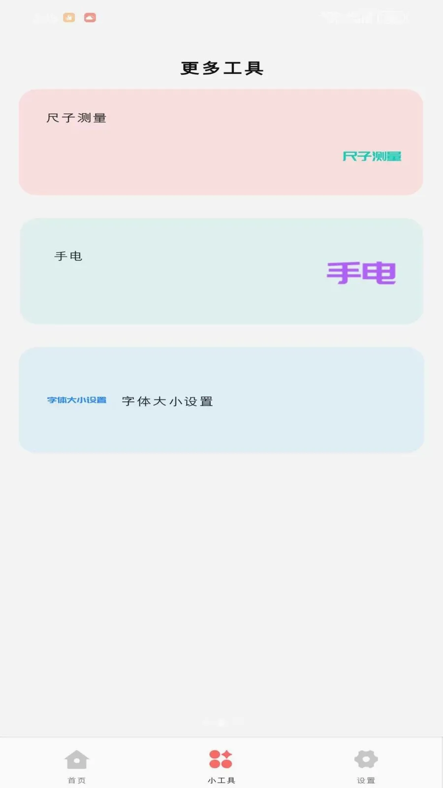 �Z衺���2026���°汾v1.1.0 �ٷ������ͼ